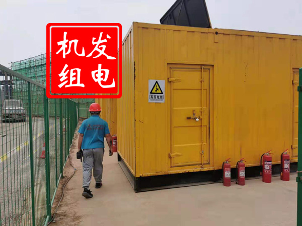 荥阳出租发电机常规保养内容