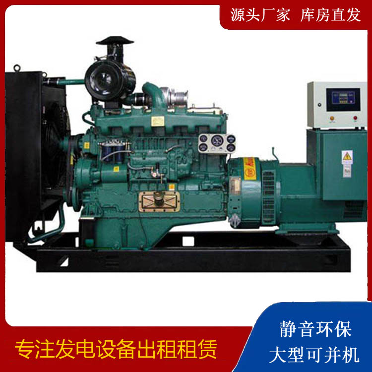 荥阳静音发电机出租