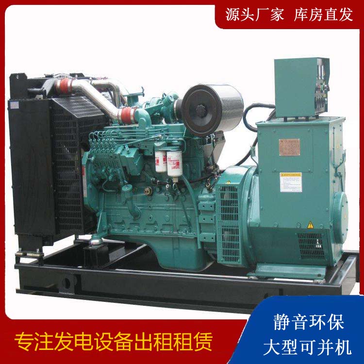 荥阳出租发电机教您康明斯发电机怎样开启