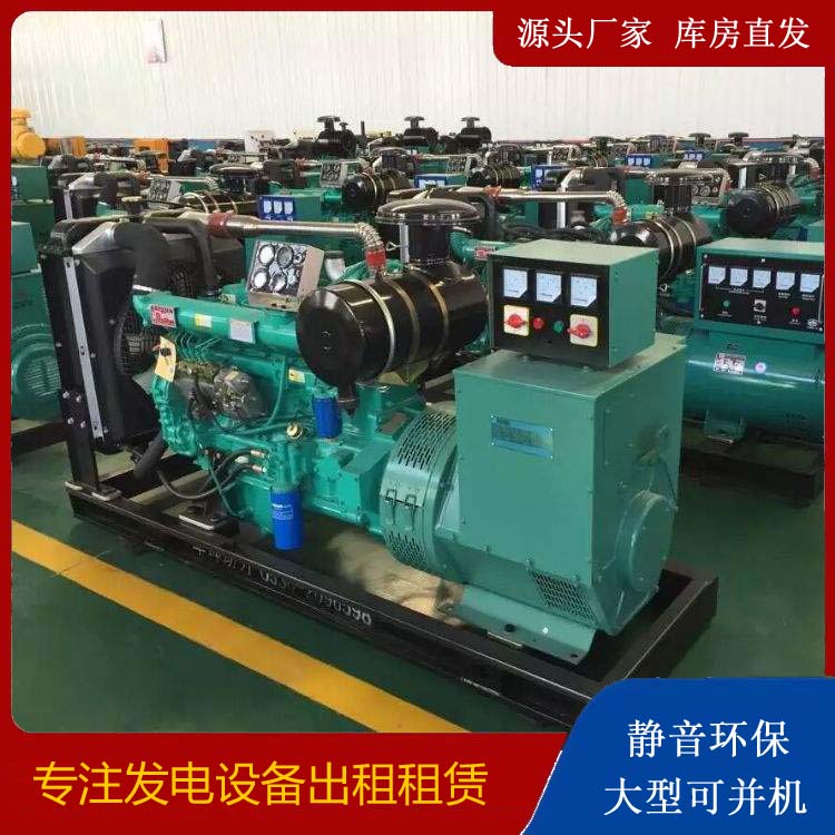 荥阳租赁发电机的原理是什么