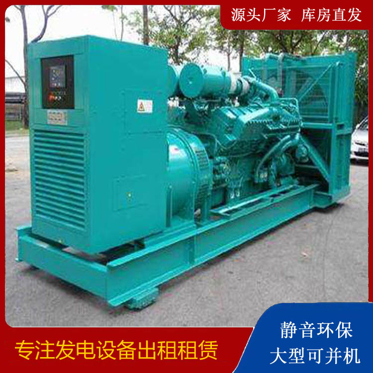 荥阳发电车出租 柴油发电机的日常应用注意事项