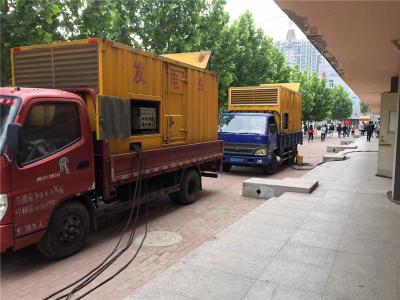 荥阳发电车租赁-关于柴油发电机电压问题